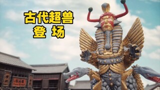 【低成本还原】艾斯奥特曼 第25话 金字塔是超兽的巢穴