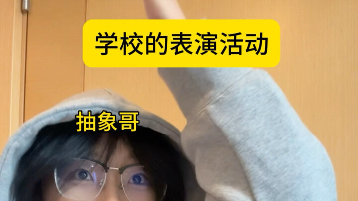 Nhưng ai mà muốn mãi đóng vai hề cơ chứ?