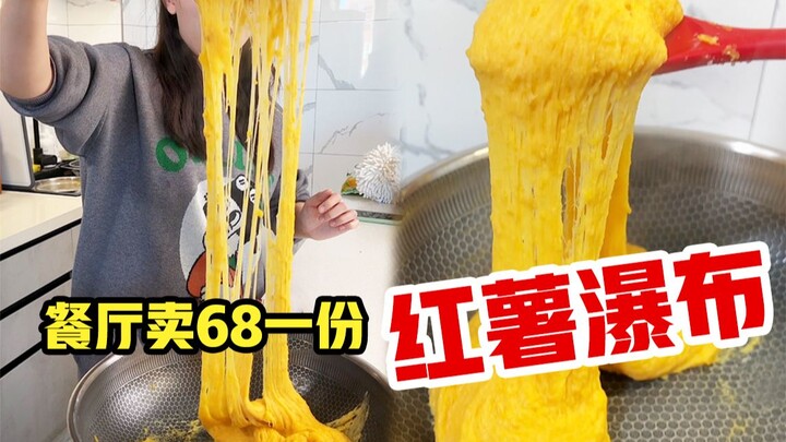 Kéo sợi siêu dài! Thác khoai lang phô mai, món này bán 30 tệ có quá không nhỉ?