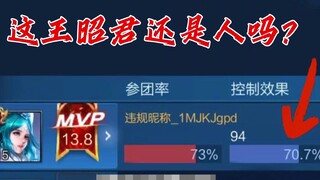 【慢动作流·王昭君】S33赛季不当人老六玩法