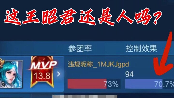 【สโลว์โมชั่น·หวังเจาจวิน】วิธีเล่นอันดับหกที่ไม่เหมือนคนในฤดูกาล S33