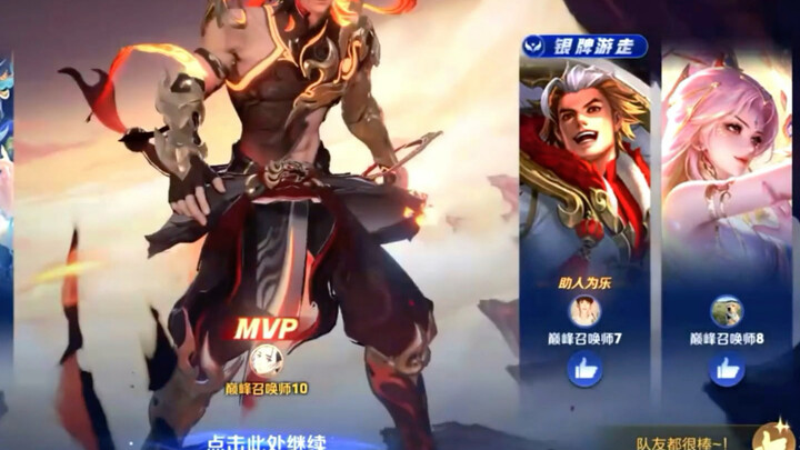 Đỉnh cấp đi rừng 16.0 đẹp trai thế này à? Nạn nhân hôm nay là Han Xin!