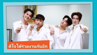 "บิลลี่-เซ้ง-เฮง-เซอร์ไพร์ส" ตื่นเต้นได้กลับมาร่วมงานกันอีกครั้ง เผยประทับใจทุกครั้งที่ได้เจอกัน