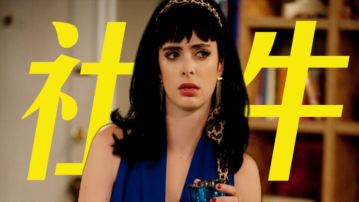 เธอร้องตะโกนว่า “ฉันคือหัวหน้าคนใหม่ของพวกคุณ” แล้วพุ่งเข้ามาเลย ท้ายที่สุดก็ไล่หัวหน้าของเราออก แล้