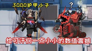 All six-star melee operators vs. Grand Trial: Zeston, a life-or-death duel [Arknights]