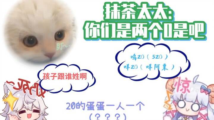 【咩栗】我们是两个1，不是两个0！！！20一把屎一把尿一把猫砂……