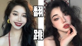 最喜欢这种联动的氛围感|与最爱的舞伴们~|今日份限定版