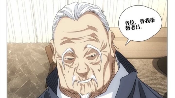 四奇技齐聚一堂，吕慈有难？一人之下最新699话更新