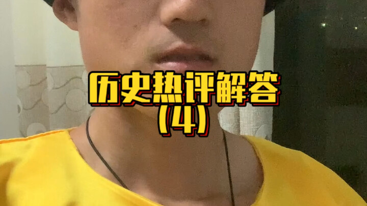 سمعت أن هناك من يريد أن يراني أرتدي زي تشون دو هوان!