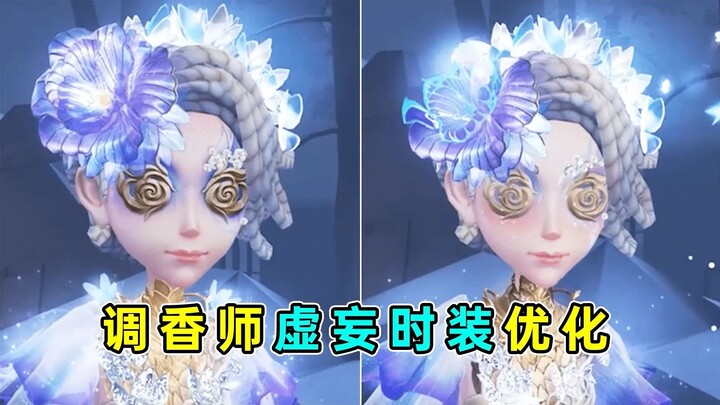 หยุดๆๆๆ! การปรับแต่งโมเดลหน้าตานี้ถูกต้องแล้วใช่ไหม? ข้อมูลล่าสุดเกี่ยวกับการปรับปรุงชุดแฟชั่น “นักป