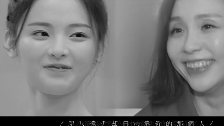 [Yang Chaoyue×Long Danni] Long Danni, how long will it take for our little lamb to enter your heart?