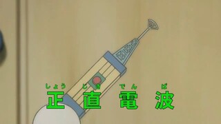 Doraemon episode 245