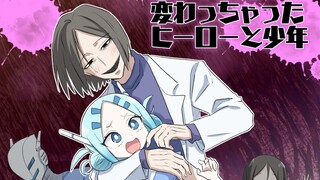 Mengubah Sang Penyelamat Menjadi Gadis Mesin (Extra Chapter), Kento-kun Ternyata Sudah Lama Rusak