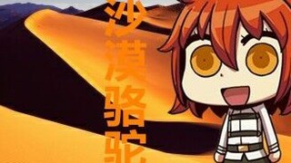 [GMV|FGO]A Collection of Noble Phantasm