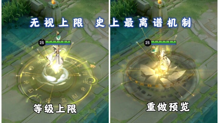 Added non-selectable mode with invincibility and the ability to exceed the level cap! Jiang Ziya’s r