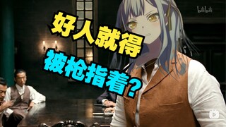 喵梦吃人血馒头？可适应性罚款？祥子彻底成大小姐？怒谈ave mujica第五集