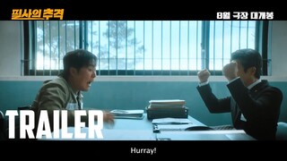 The Desperate Chase (2024) | Korean Movie | Official Main Trailer