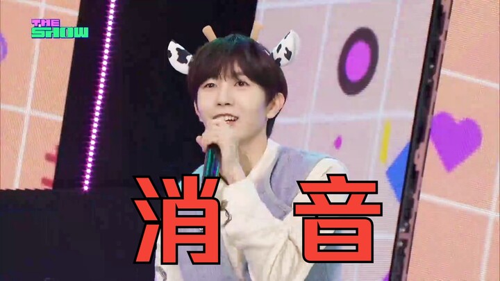 [Encore Proves Their Talent] NCT WISH's Debut Song Wins First No.1, Encore with Muted Sound