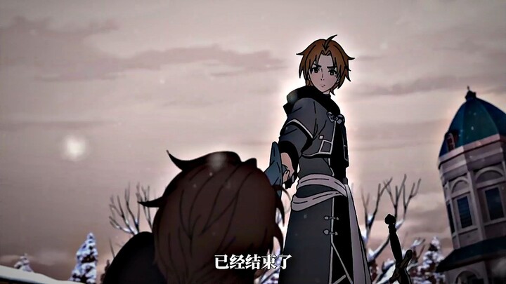 鲁迪：其实我也略懂一些剑法