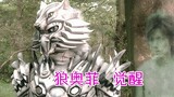Kamen Rider 555: Offee berbentuk serigala muncul! Kebangkitan kekuatan asli, *k balik terbesar da