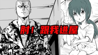 【讨债】第1期：凶神恶煞的大叔讨债时竟然对少女做出这样的事！刑啊！