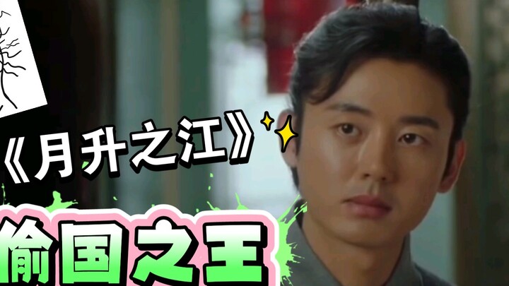 [Plagiarist 14] South Korea actually attacked Joy of Life, Fan Xian: Take my sniper rifle, why don’t