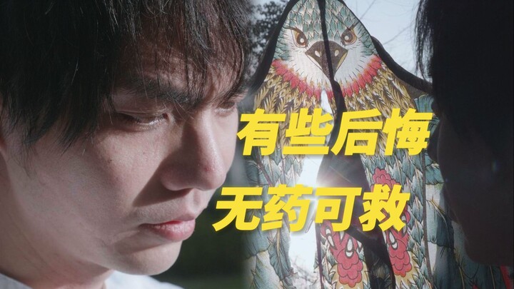 Penyesalan yang bertentangan dengan sifat manusia tidak akan pernah bisa disembuhkan