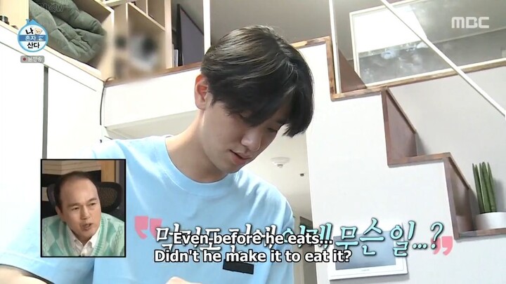 I Live Alone Episode 398 - Nam Yoon Soo cut