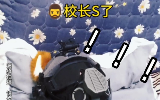 เหมือนคุณที่ไม่อยากเปิดเทอมเลยใช่ไหม