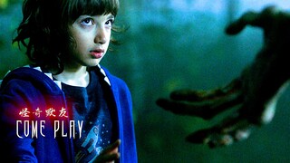 【Ayo Main】"Apakah kamu bersedia berteman denganku?"