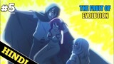 New Isekai Anime The Fruit Of Evolution episode 5 Explain In Hindi | Before i knew i am a life saver