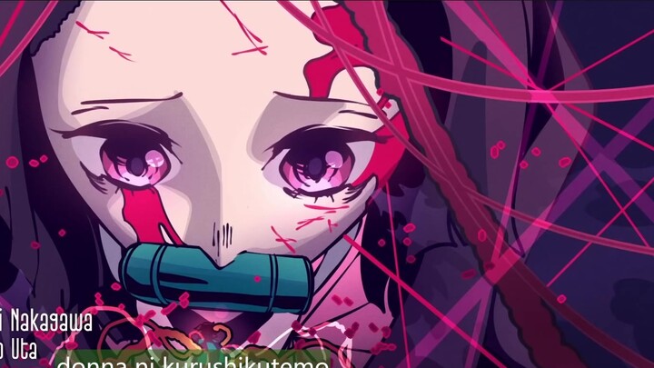 [OST][أغنية تانجيرو][ليدز كابيتال][字幕 صيني ياباني][أغنية تانجيرو ناغيسو][موسيقى تصويرية][كاملة]