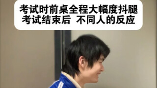 《社交的手雷》6.0