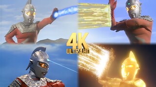 【极致4K画质】赛文奥特曼技能百科