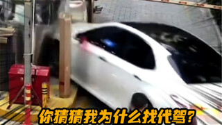 保安：我是真的很后悔