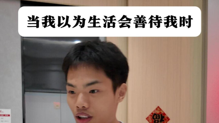 ทำไมตอนจบถึงไม่เหมือนที่ฉันคิดล่ะ?