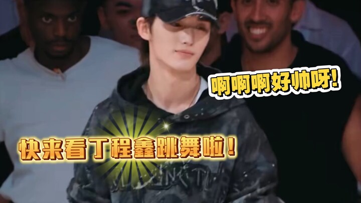 Aaaah! I've already watched it 224 times—it's so cool!