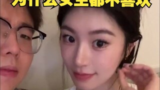 Có phải con gái đều không thích Tàm tấn công không nhỉ