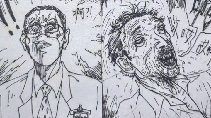 Hand-drawn comic "Curse - The Sheep-Man"