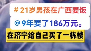 不知道是该羡慕你还是该咋的了。