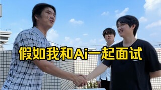 说出一个ai取代不了你的点