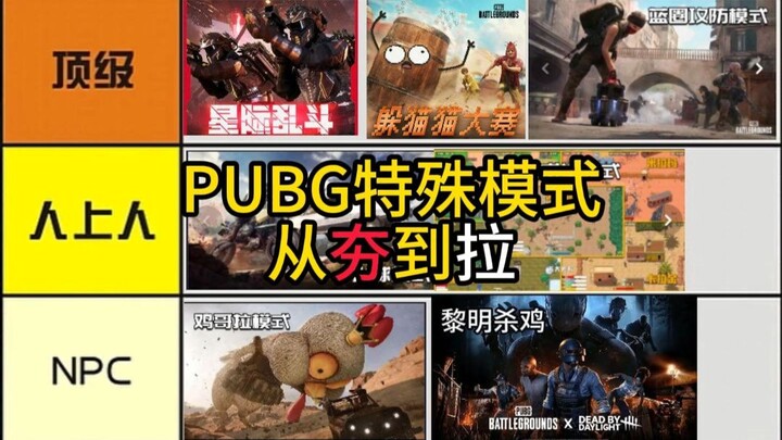 PUBG's special mode goes from awesome to awful! #PUBG Star Clash