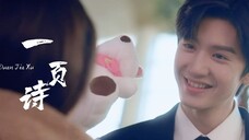 如果年少时,遇见过一个太惊艳的人 | 段嘉许 | 偷偷藏不住