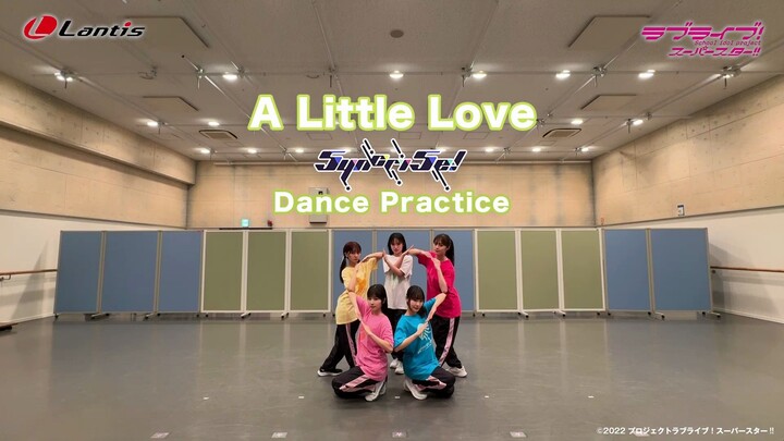 【การฝึกเต้นของนักพากย์เสียง】A Little Love - 5yncri5e! การฝึกเต้น