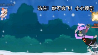 【猫和老鼠手游】原来侍卫的警戒可以把漂浮瞪掉