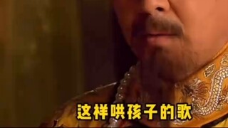 ปรากฏว่าไม่ใช่การร้องเพลงของ Cao Qinmo ที่พัฒนาขึ้น แต่ Silang ต่างหากที่ทดแทนตัวเองในวัยเด็ก!