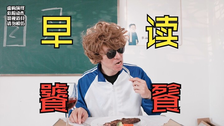 可……可以吃了吗？