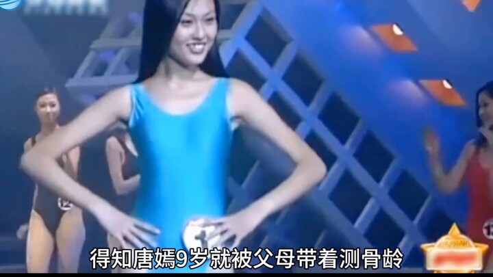 ลูกสาวคนเดียวจากเจียงซู เจ้อเจียง และเซี่ยงไฮ้ของถังเยียนมีคุณค่าแค่ไหน? แม้อายุ 40 ปียังถูกตามใจเหม