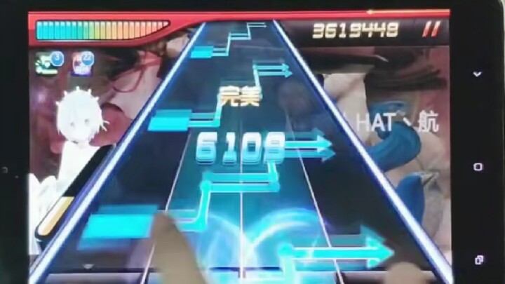 [Rhythm Master] Chinese Paladin 3 – Such a Beautiful Song, "This Life Without Exchange"