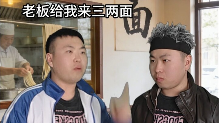 What If Everyone’s Appetite Grew 100,000 Times While You Stayed the Same?